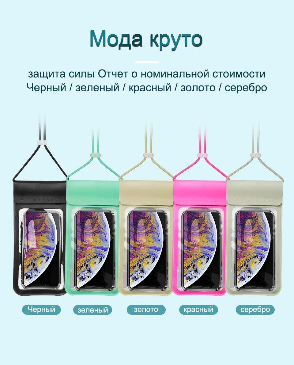 KUULAA водонепроницаемый чехол для телефона, герметичная прозрачная сумка для Xiaomi, iPhone, huawei, samsung, Ulefone, мобильный телефон, дайвинг, плавание, спа, лодка