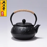 gong tang teapot meilan bamboo cast iron pot japanese south pig iron pot uncoated iron teapot bubble tea pot 600ml