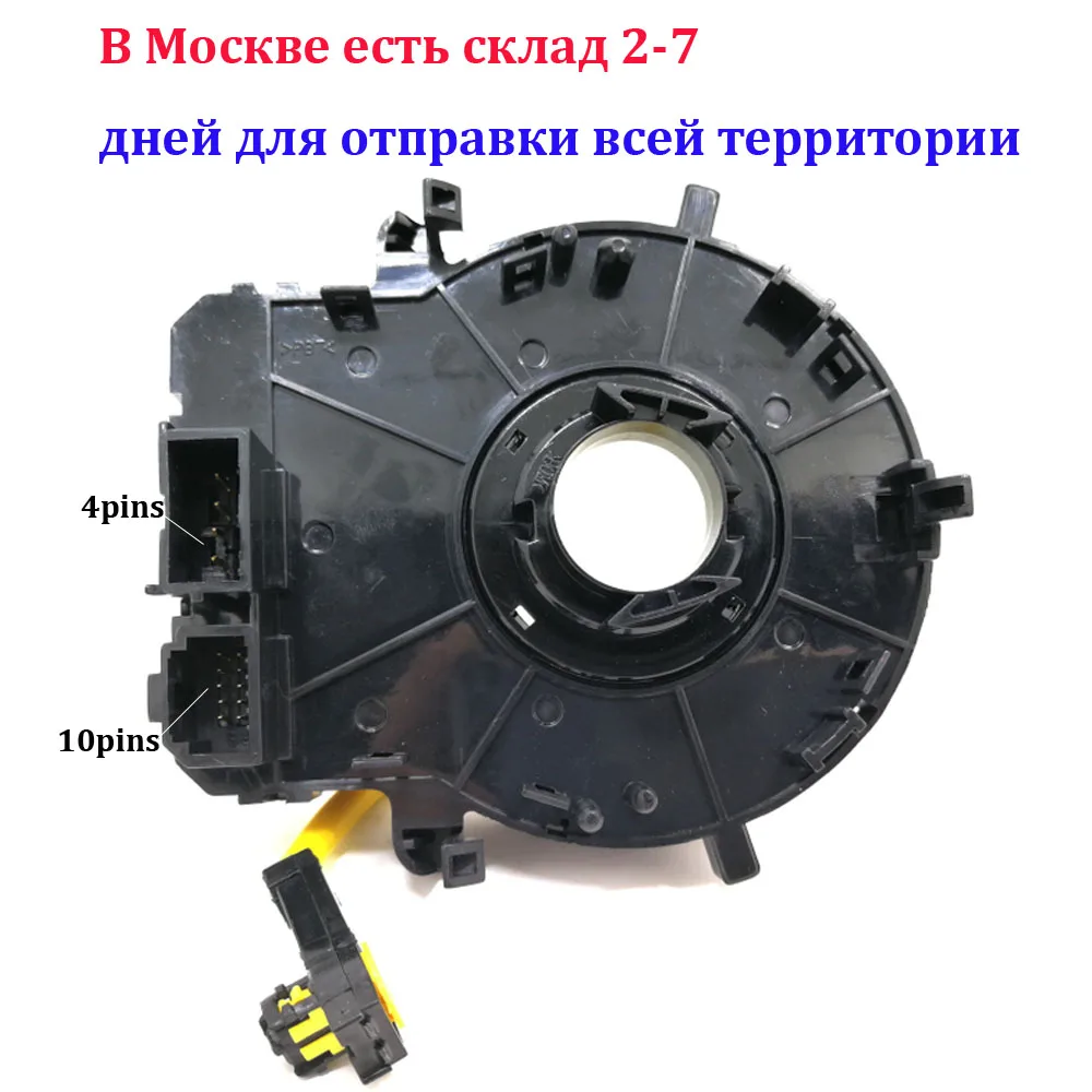 93490-2M500 934902M500 для кіа Cerato Форте 2010-2013 934902M300
