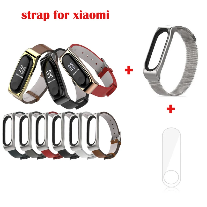 Магнитный ремешок Миланская петля + спортивный из искусственной кожи для Xiaomi miband