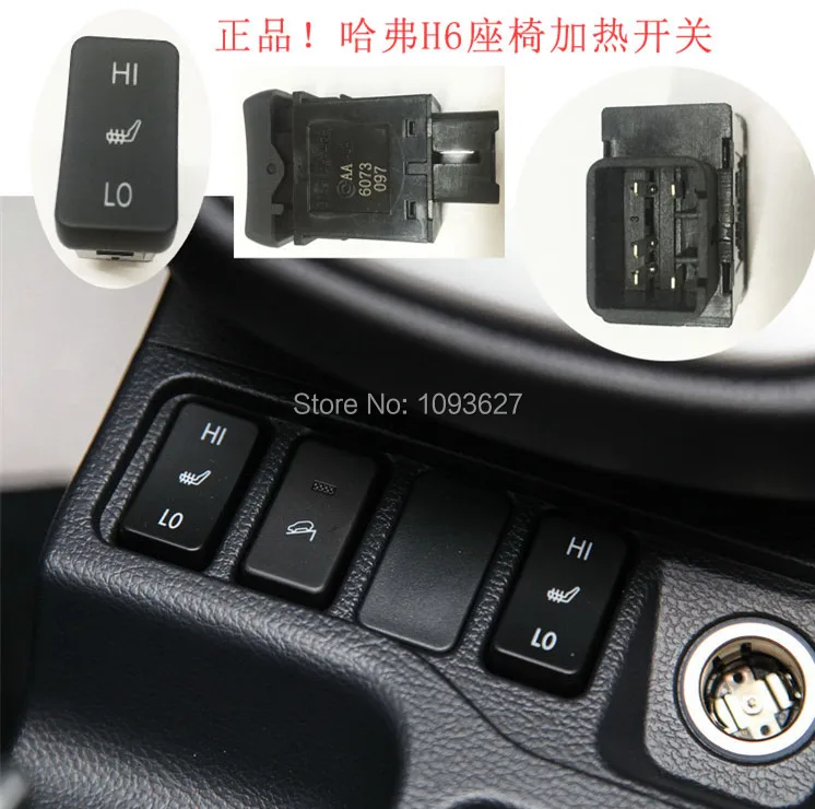 3759100AKZ16A Китай great wall автозапчасти haval H6 спортивное сиденье переключатель отопления оригинальные запчасти