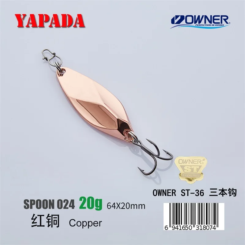 Copper 20g YAPADA ложка 024 Soul calibur OWNER тройной крючок 10г-15г-20г 50-57-64мм перо металлическая ложка разноцветные рыболовные приманки - Цвет: Copper 20g