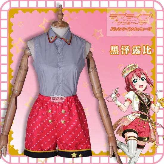 Аниме Lovelive Солнечный свет Aqours рубиновый Kurosawa Хэллоуин косплей поезд товары