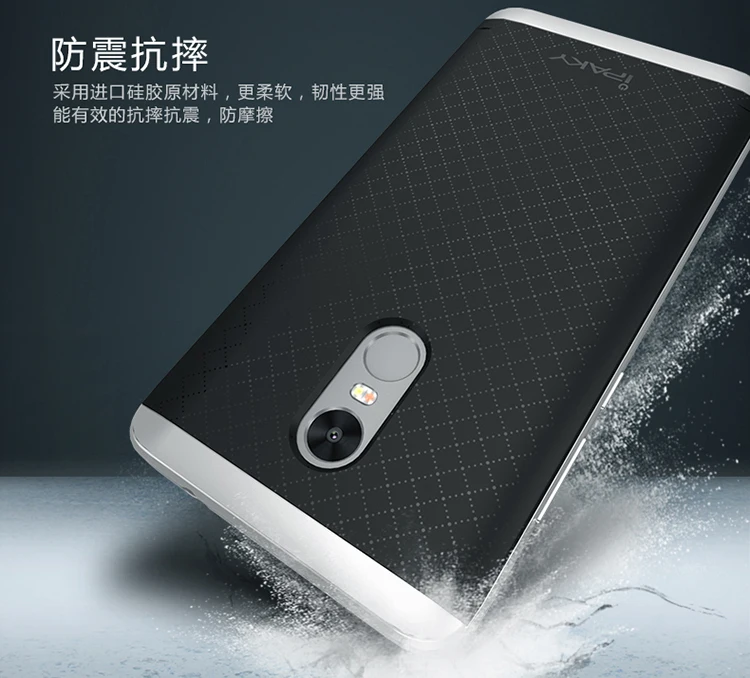 Для Xiaomi Redmi Note 4X чехол iPaky бренд силиконовый PC гибридный защитный чехол для Xiaomi Redmi Note 4 Чехол