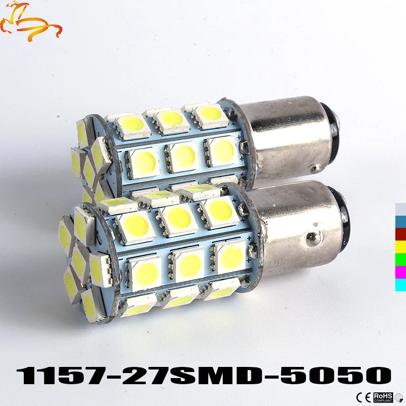 2 шт. 1157 BA15D 5050 SMD 27 LED Автомобильный задний якорь лампа заднего света DC 12V # S018Y