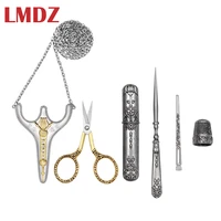 lmdz 5pcs set vintage silver and gold antique crafts embroidery sewing scissors gift thimble needle case awl tailors scissors