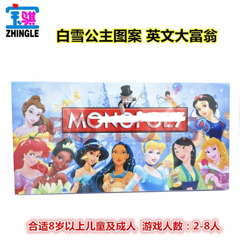 Белоснежка английская Монополия карточная игра доска настольная