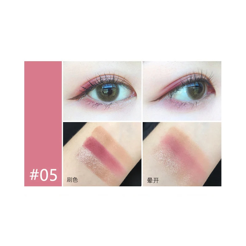 5 3 colors Eyeshadow palette Silk soft Dazzle Earth color Pearl light Matte light Flash film Sequins Beginner - Цвет: 5