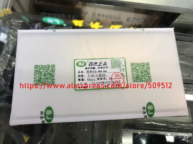 50 шт./лот оригинальный оптический прозрачный клей OCA для iPhone XSmax XS XR X 8 plus 7 6s 6 5