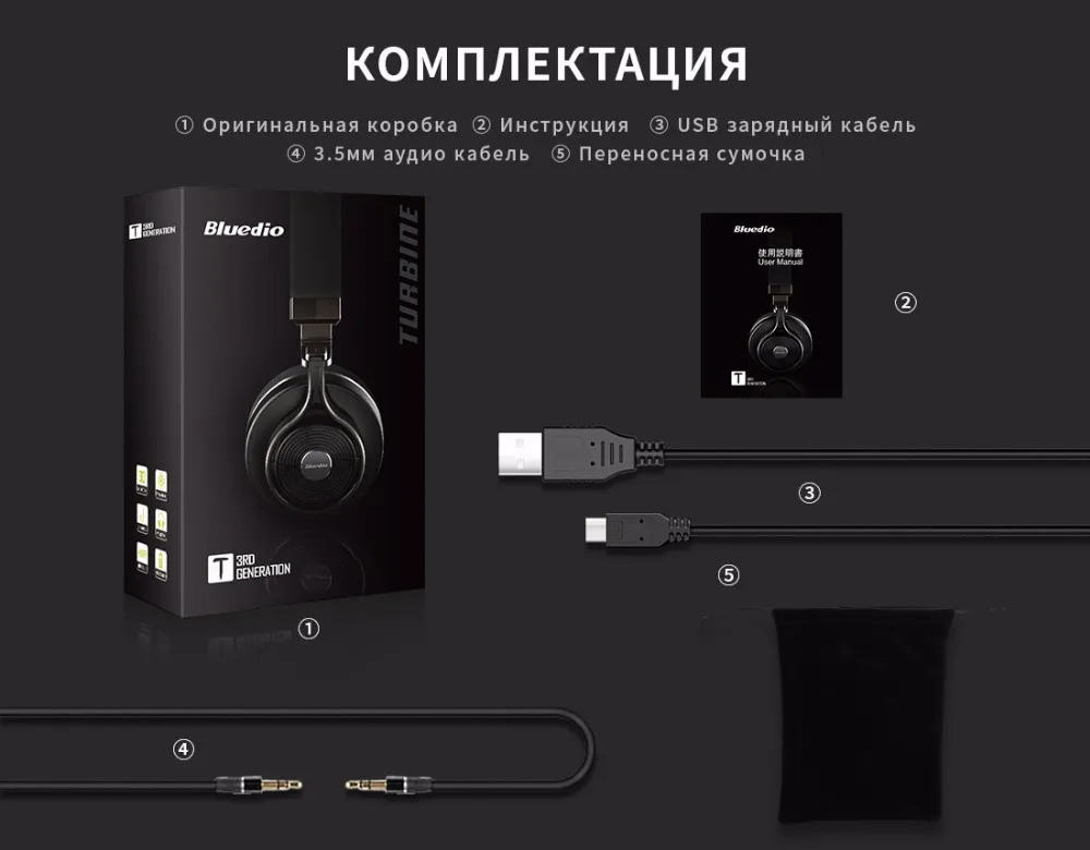 Оригинальные Bluedio T3 Bluetooth наушники BT4.1 стерео гарнитуры Bluetooth беспроводные наушники для телефонов музыкальные наушники