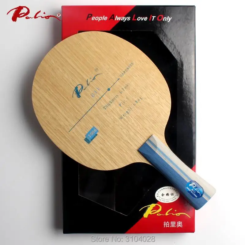 Ракетка для настольного тенниса 5 слоев из чистого дерева|table tennis blade|tennis bladetable |