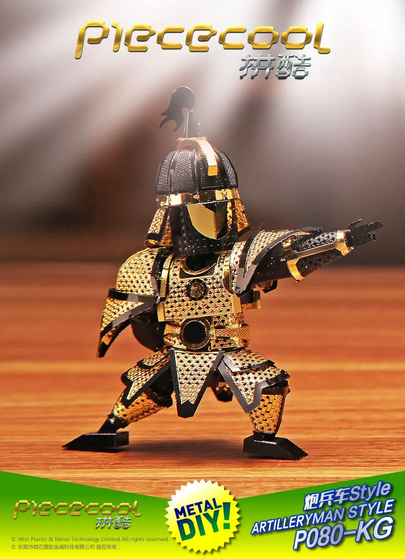 Piececool 3D металлическая головоломка Artilleryman стиль модель DIY 3D лазерная резка собрать головоломки игрушки настольные украшения подарок для детей