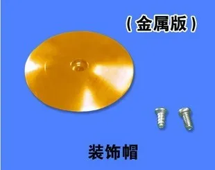 

Walkera HM-V200D01-Z-14 for V200D01 Walkera V200D01 Spare Part Free Track Shipping