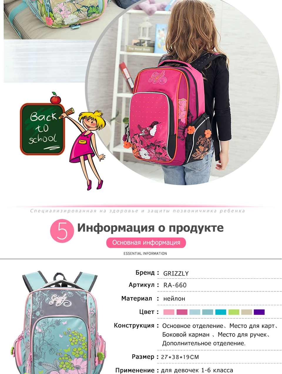 Гризли Высокое качество Детские вырезать мультфильм Школьные ранцы нейлон ортопедические Водонепроницаемый детей Начальная Школа Рюкзаки для Обувь для девочек