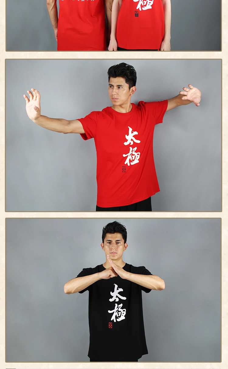 Ccwushu футболка одежда для ушу униформа ушу футболка Китайский кунг-фу одежда ушу тайчи одежда тайцзи униформа