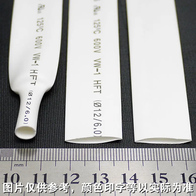 

White - 12MM Assortment Ratio 2:1 Polyolefin Heat Shrink Tube Tubing Sleeving,Flame retardant,Soft for Wrap Wire Cable RoHs