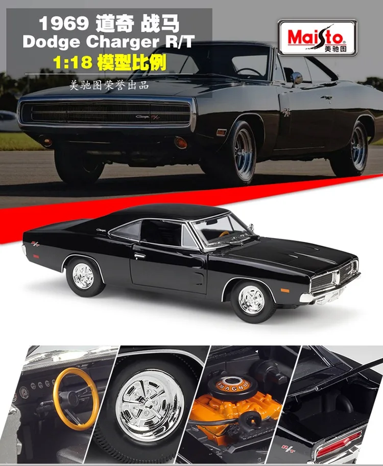 1:18 Maisto Dodge Charger R/T 1969 black/orange Diecast model car