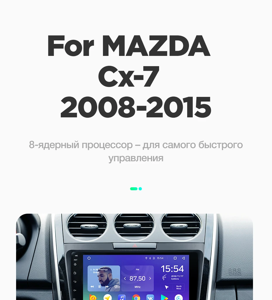 TEYES SPRO Штатное Головное устройство For Mazda CX-7 2006-2012 GPS Android 8.1 aвтомагнитола магнитола автомагнитолы Андроид для Мазда CX-7 ER аксессуары штатная магнитола автомобильная мультимедиа