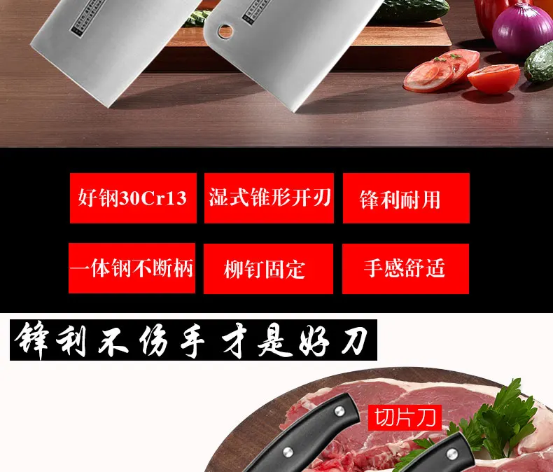 SHI BA ZI ZUO Z2907-A/B ABS нож шеф-повара с черной ручкой 30cr13 стальной острый многоцелевой нож ломтик нож измельчитель кости