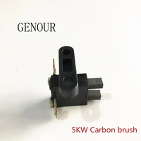5pcs carbon brush for 188f 5kw 6kw gasoline generator partsalternator accessories alternator carbon brush