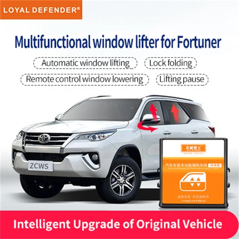 Для Toyota 16-18 Fortuner автомобильный стеклоподъемник автоматический свернутый интерфейс закрытие 4 двери заднего вида складной вторичный Лифт безопасность