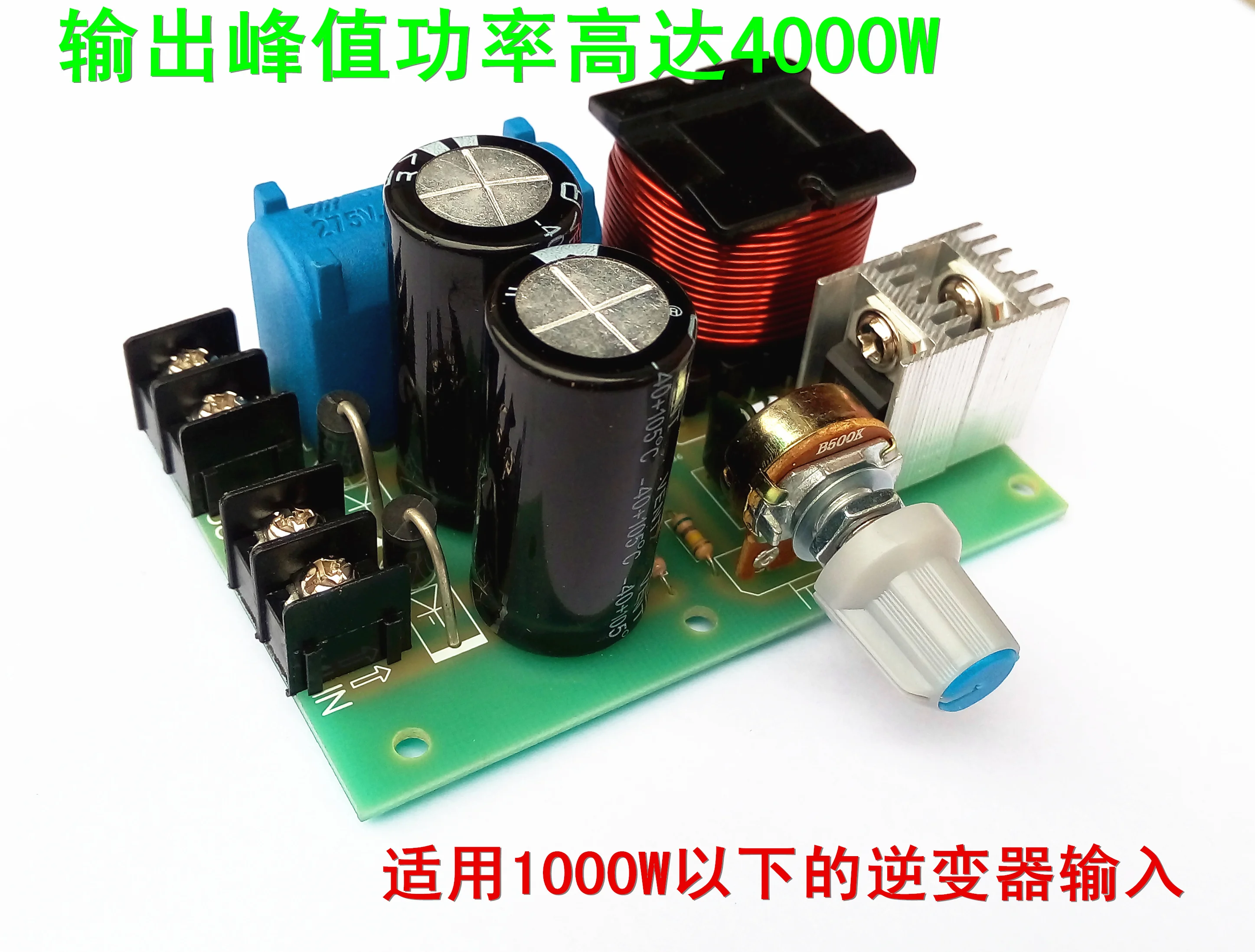 Однокремниевая задняя ступенчатая пластина с миксерным интерфейсом