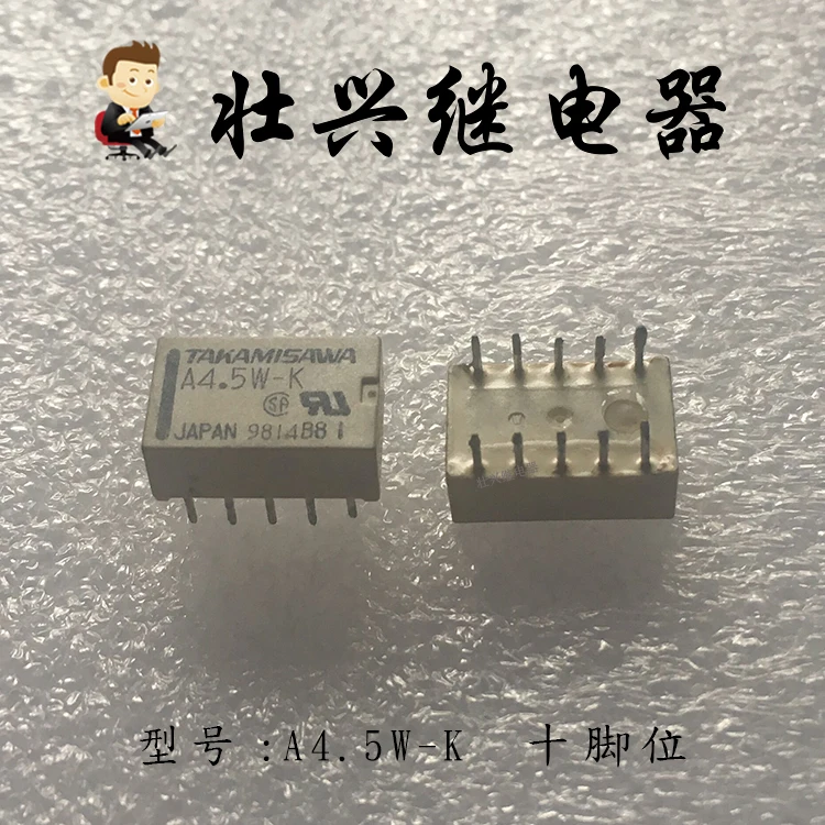Relay A4.5W-K 10PIN | Обустройство дома