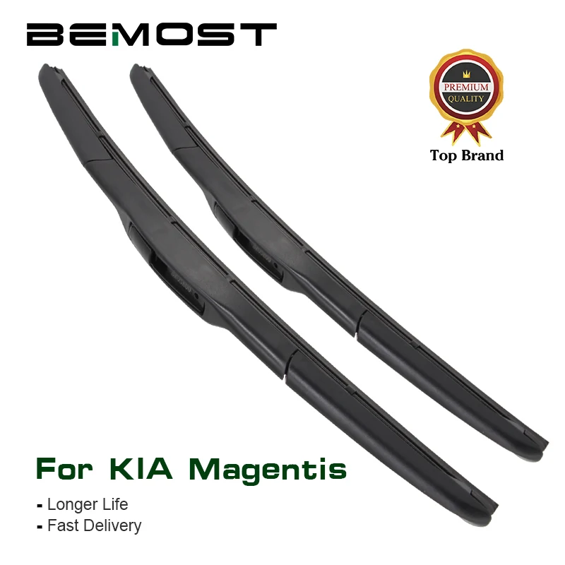 BEMOST автомобильные стеклоочистители для KIA Magentis 2005 2006 2007 2008 2009 2010 2011 2012 2013 2014 2015 2016