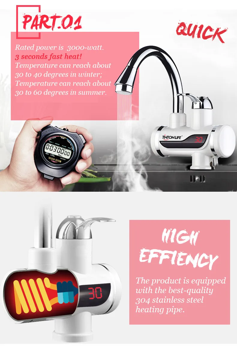 TINTON LIFE многовенный электрический водонагреватель с краном LED дисплей