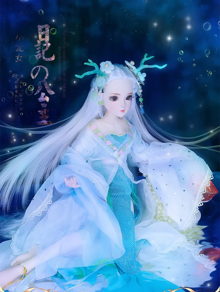 Дневник королева 1/4 BJD кукла шарнир тело маленький Дракон Девушка с макияжем включая одежду обувь волосы изысканный подарок коробка игрушка, SD