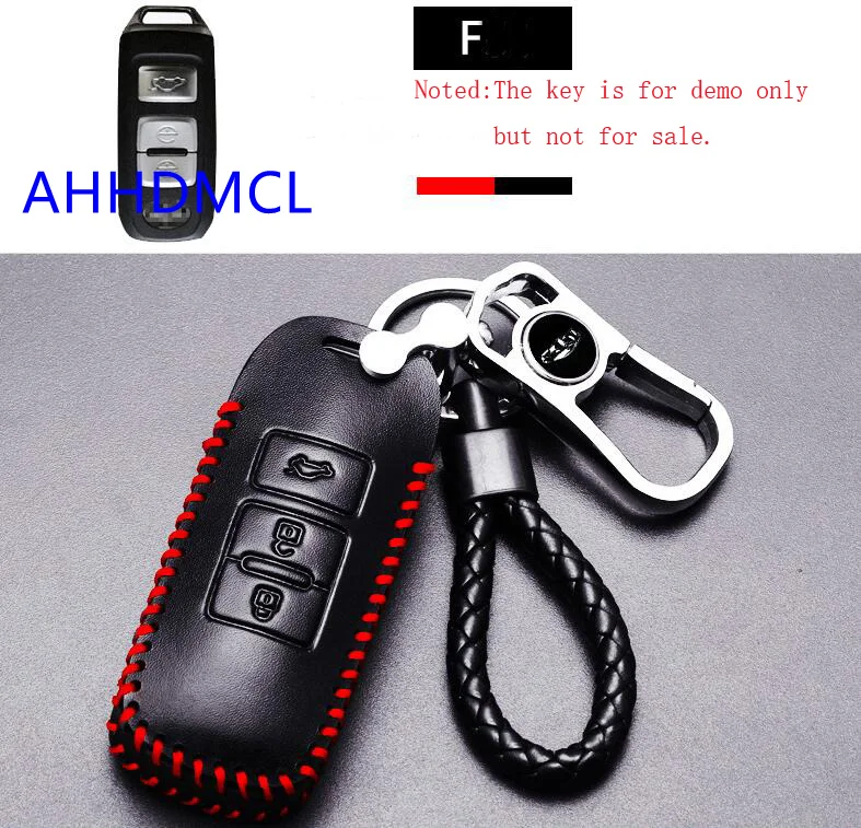 Автомобильный чехол для ключа дистанционного управления защитный besturn B50 X80 X40 B30
