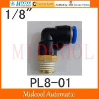 quick connector pl8 018mm to 18 l thread bent on brass pneumatic componentsair fitting