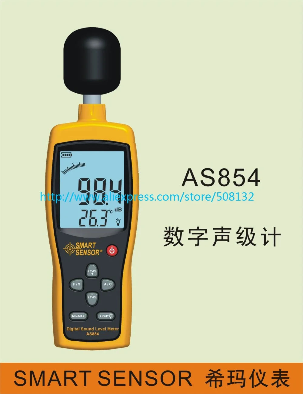 Умный датчик AS854 портативный измеритель уровня звука шума измерители AS 854|sound level