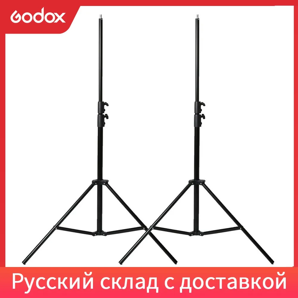 2 шт Godox PRO 280 см сверхмощный Алюминиевый Сплав Фото Студийный светильник комплект стенды, ПОРТРЕТНАЯ ФОТОГРАФИЯ светильник ing