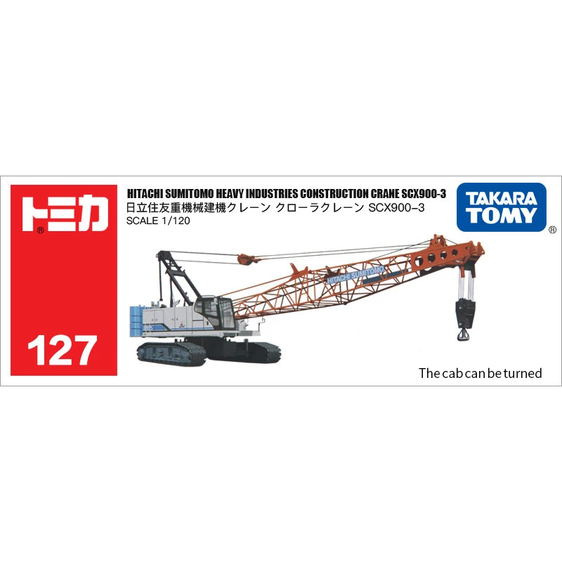 Takara Tomy Tomica 1:120 Hitachi Sumitomo тяжелая промышленность строительный кран Scx900-3