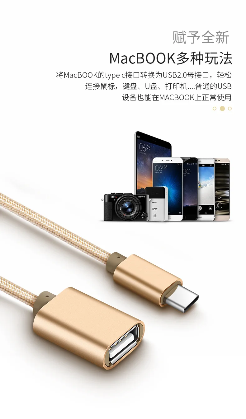 Оплетка Type C USB 3,1 штекер для OTG Type-A Женский адаптер Шнур для Android leTV Huawei oppo vivo планшетный ПК samsung смартфон