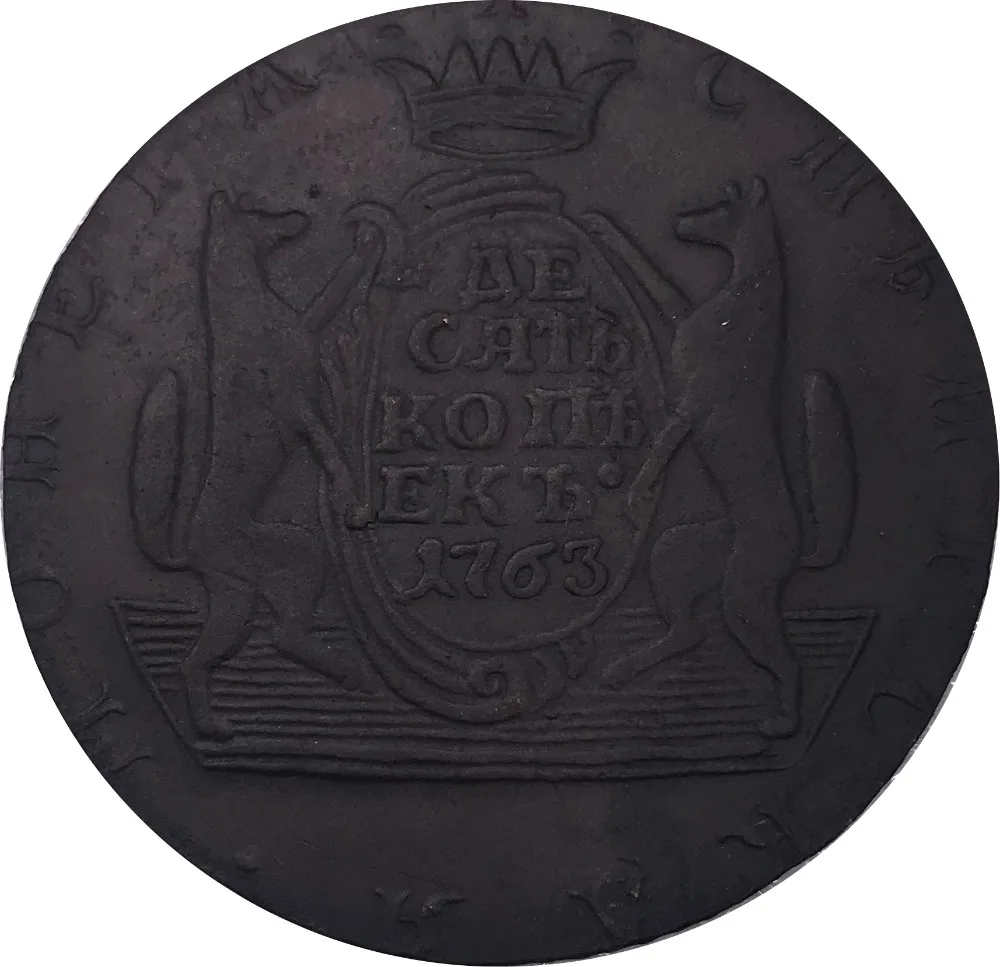 Russian crafts Siberia 10 Kopecks Ekaterina II 1763 KM Red Copper Copy Coins Bevel edge | Non-currency