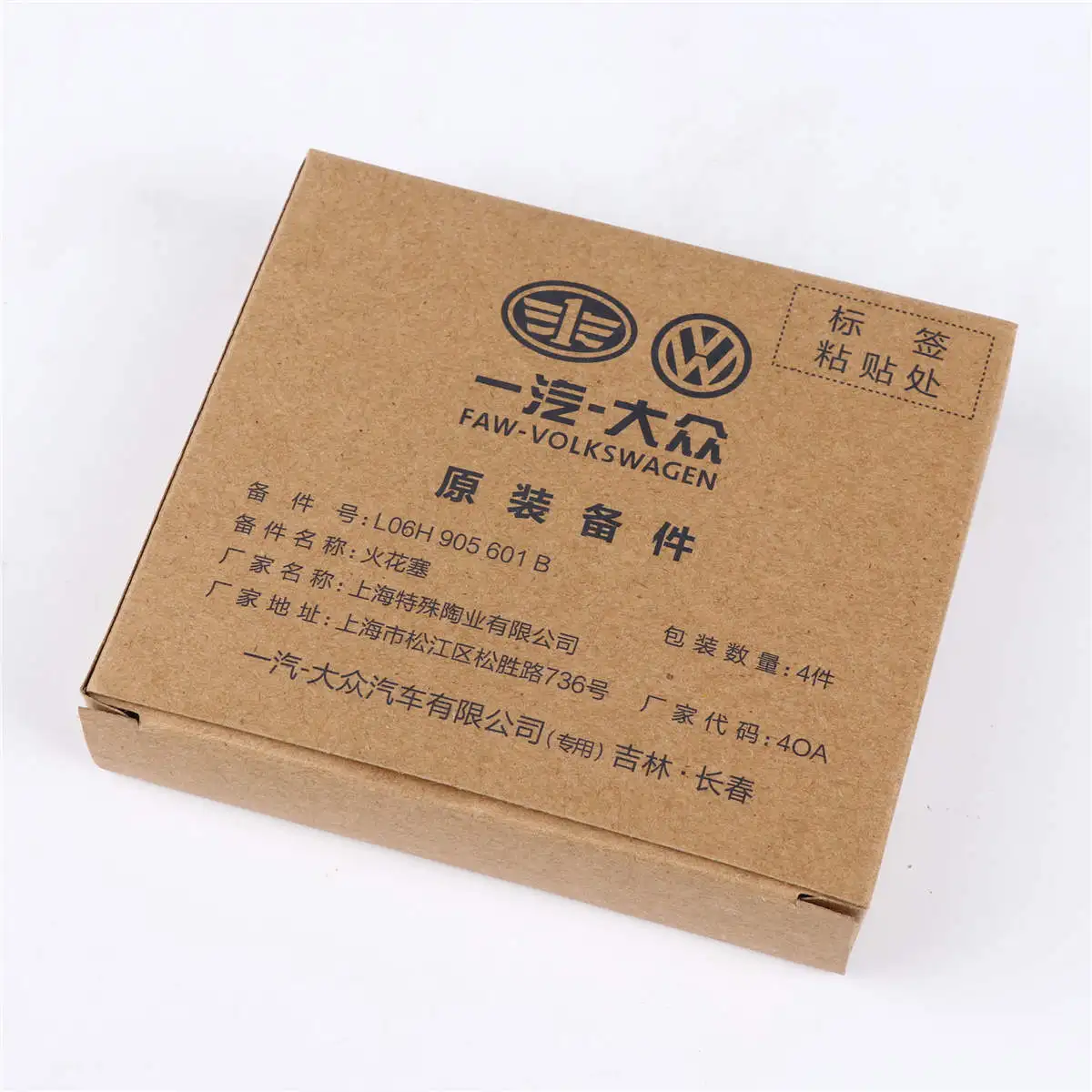 1 шт. OEM Power Spark Plug лазерный Платиновый резистор производительность для VW Jetta MK5 MK6