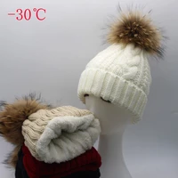 2021 women hat warm velvet fleece inside beanie winter hats for women real fur pompom hat parent child twist knitted girls cap