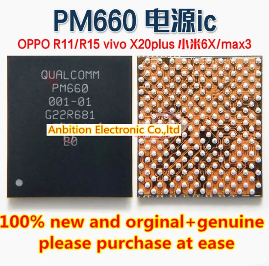 1 шт. и PM660-001 PM660-002 SDR660-003 pm660L-004-01 PM660A-002 pm660L-004 BGA на