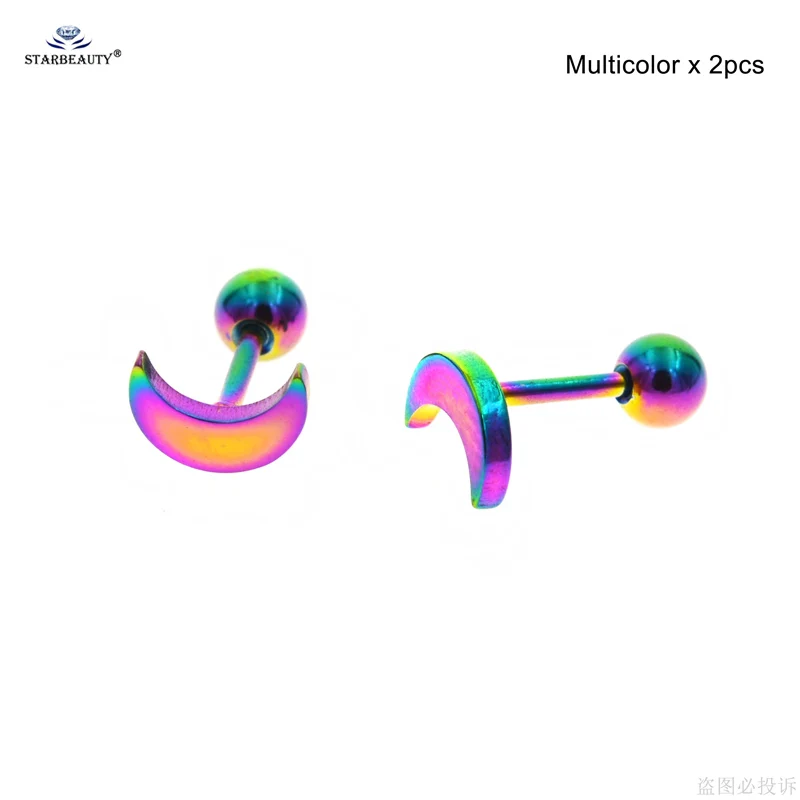 Multicolor 2 шт./партия 18 г 6 мм Мини лунные серьги-гвоздики из нержавеющей стали, пирсинг спираль, пирсинг, серьги, Надеваемые На ушной хрящ - Окраска металла: Multicolor