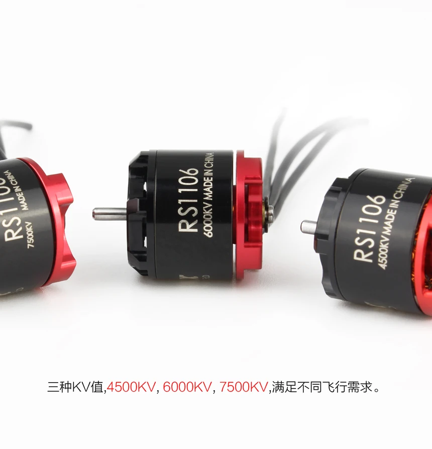 4 компл./лот оригинальный EMAX RS1106II 4500KV 6000KV 7500KV миниатюрный бесщёточный