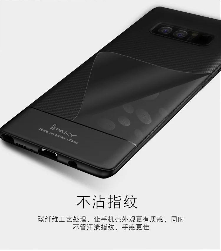 Для samsung galaxy note 8 Чехол ipaky silm coque для чехол из углеродного волокна Мягкий
