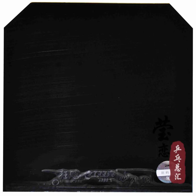 Ракетка для настольного тенниса черный с синей губкой|rubber molds for concrete|rubber pet hair