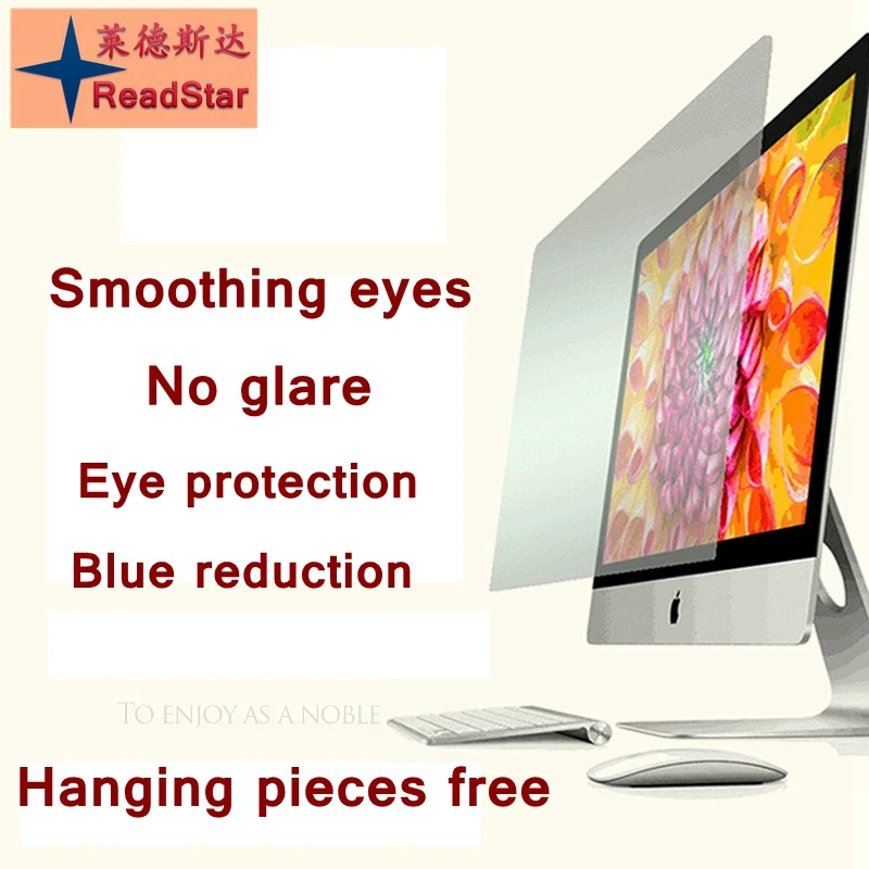 Защитная пленка для глаз с защитой от синего света 21 5 дюйма (16:9) 476x268 мм|screen film|film