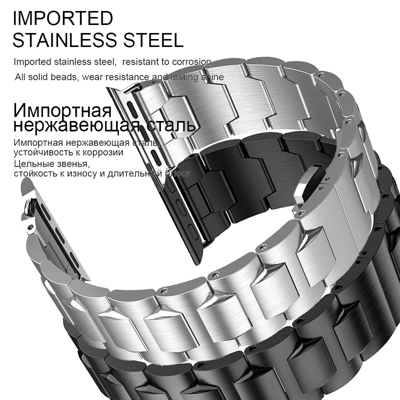 HOCO Марка ремешок из нержавеющей стали для Apple Watch Series 1 2 3 4 5 металлический браслет