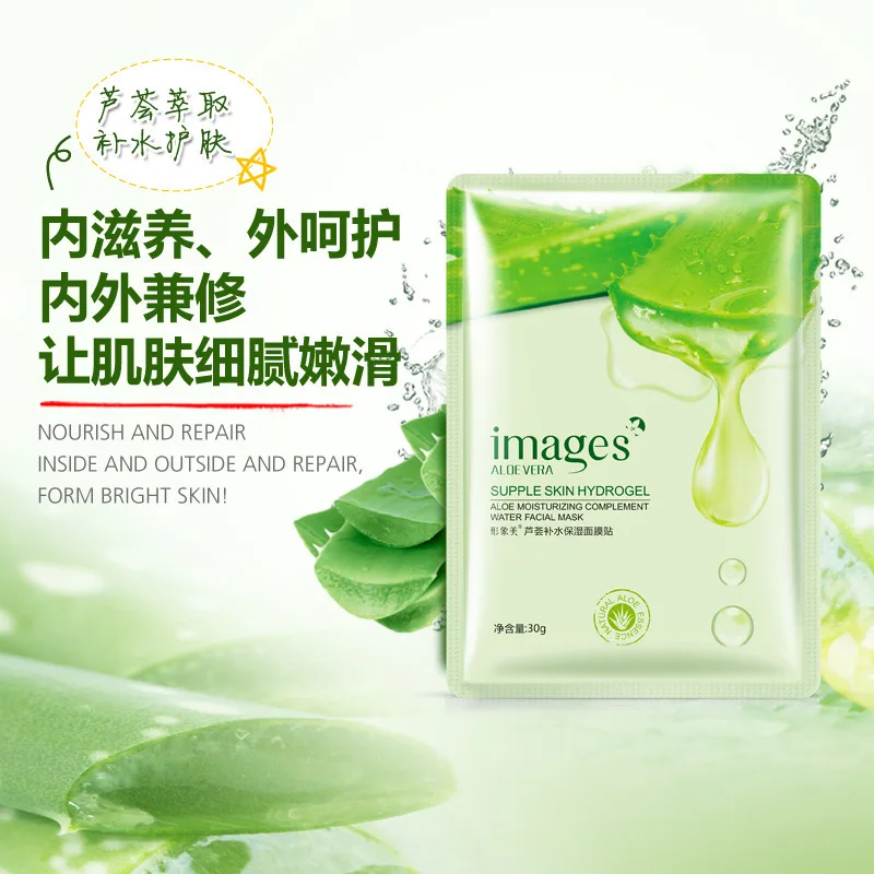 Изображения маска для лечения акне средство удаления пятен от глубокое