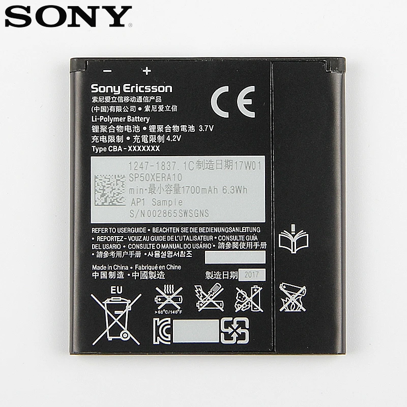 Оригинальная замена Батарея для SONY Xperia S LT25i V LT26i AB-0400 BA800 Натуральная кожа телефон