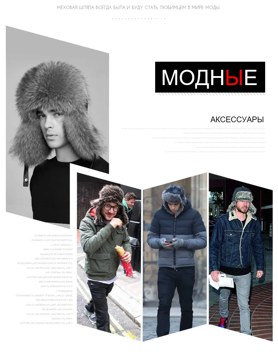 Enjoyfur зимняя шапка Earflap мужчин натуральным лисьим мехом шапки Российской ушанка из меха защиты уха Теплый достаточно высокое качество Бомбардировщик Hat FXM17504