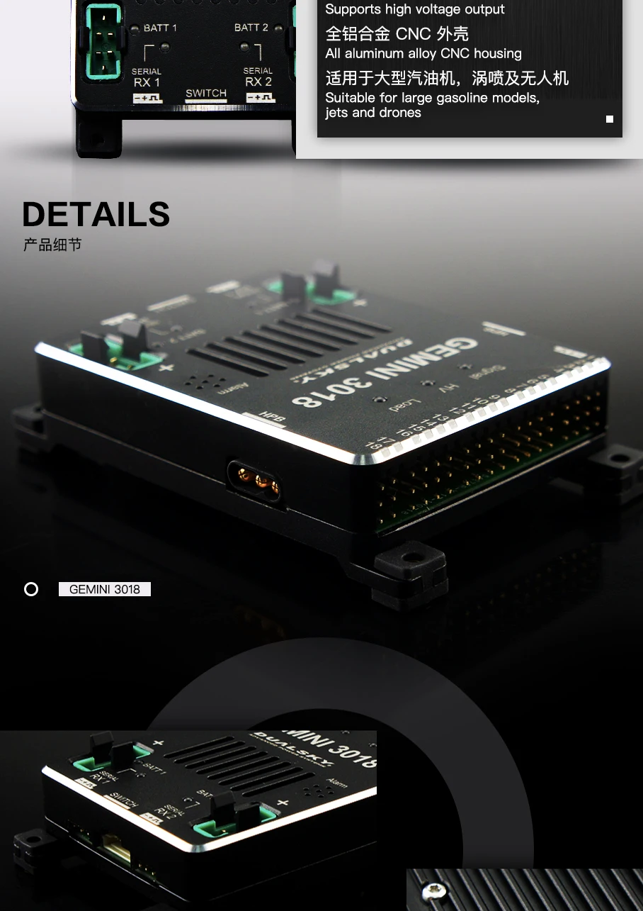 Улучшенные системы питания Gemini 3018 с двойной батареей избыточным сигналом шины